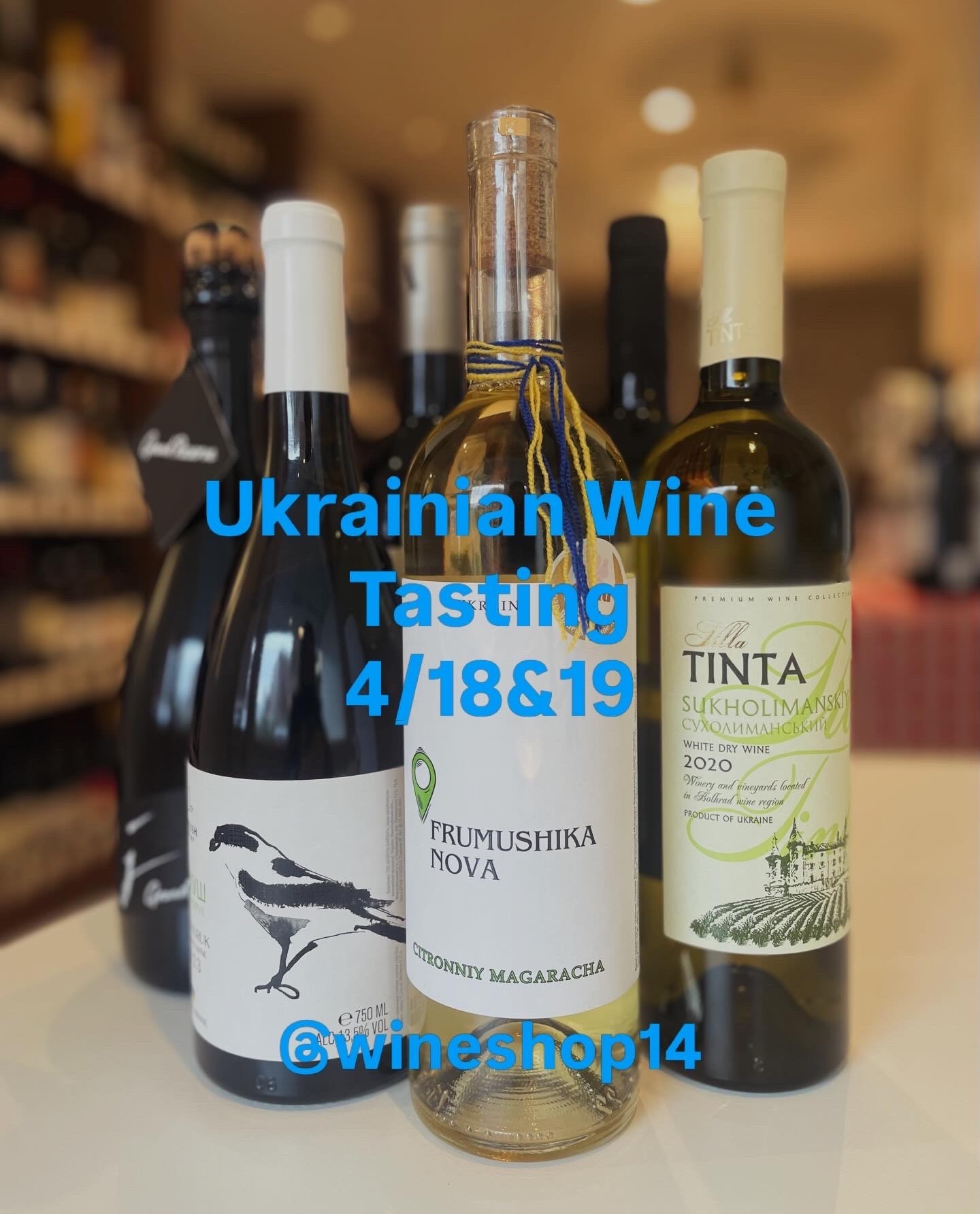 ウクライナワインの会　4月18日(土)＆19日(日)